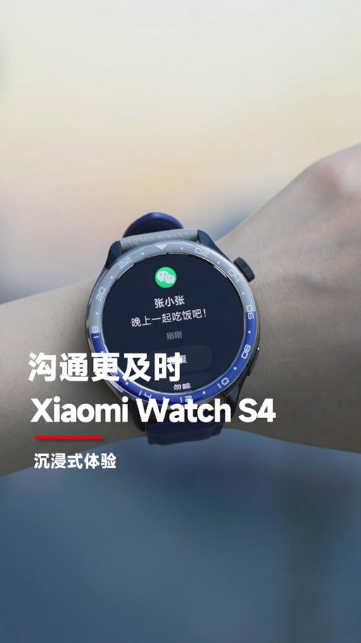 小米手表能单独使用QQ吗