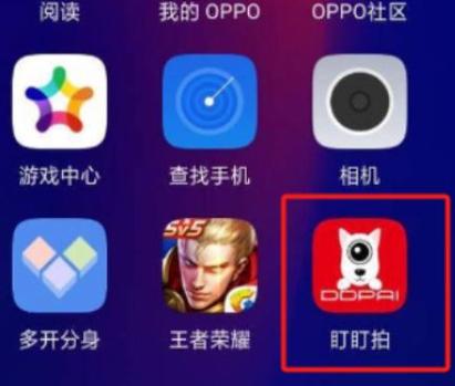 盯盯拍app无法连接苹果手机