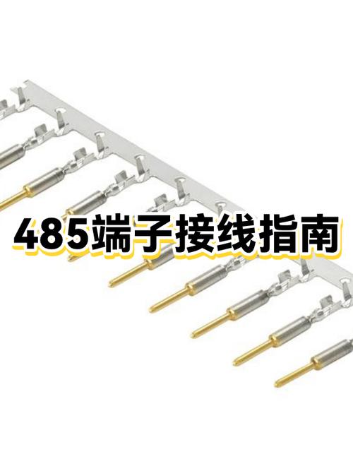 485接口接线方法9针缩略图