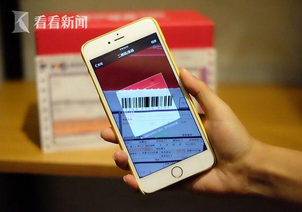 怎么查看qq自动扣费业务