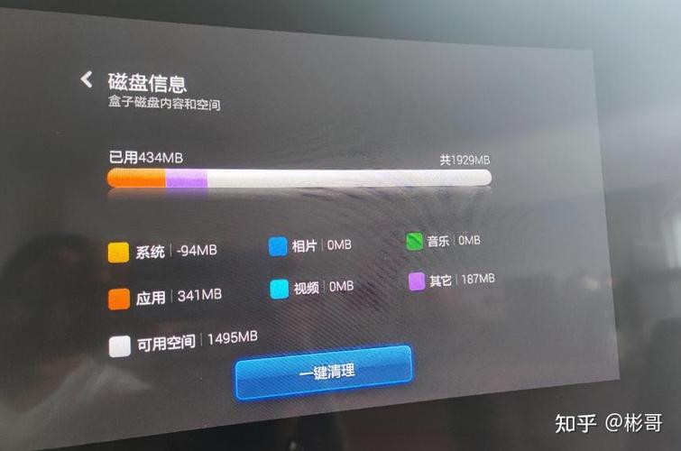 小米盒子总是内存不足怎么办