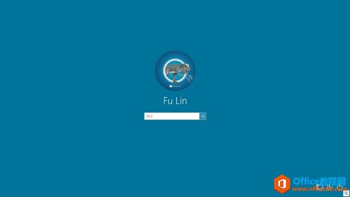 windows10登录界面