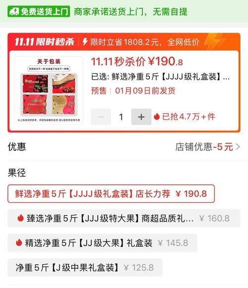 拼多多预售商品发完是什么意思