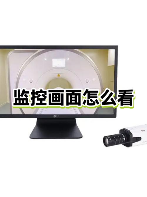 如何检查监控设备的录像设置