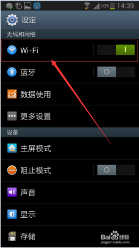 安卓系统修改