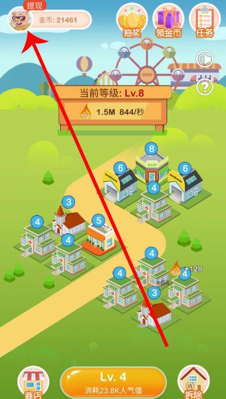 疯狂金币城提现要身份证