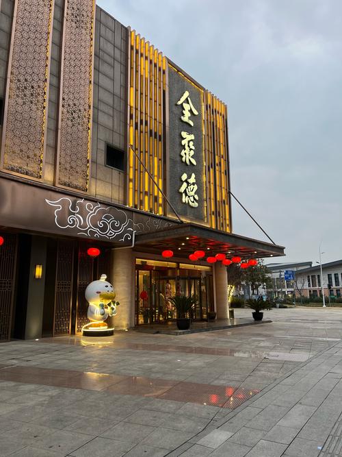 全聚德怎么样