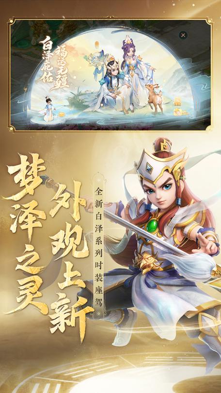 大话西游手游vivo版本官网