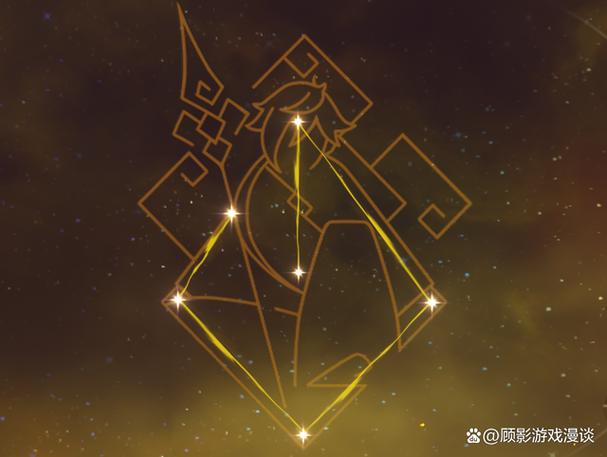 钟离的命座效果