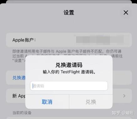 苹果商店兑换码