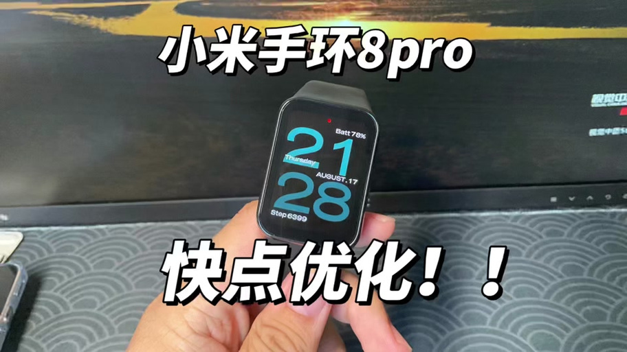 小米手环没蓝牙可以干什么