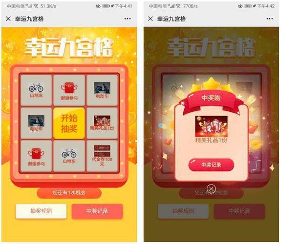 哪个app抽手机是真的