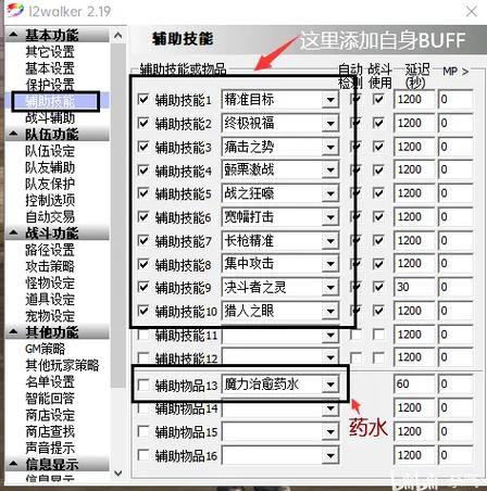 天堂经典脚本(内置菜单)