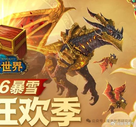 魔兽内置语音无法加入