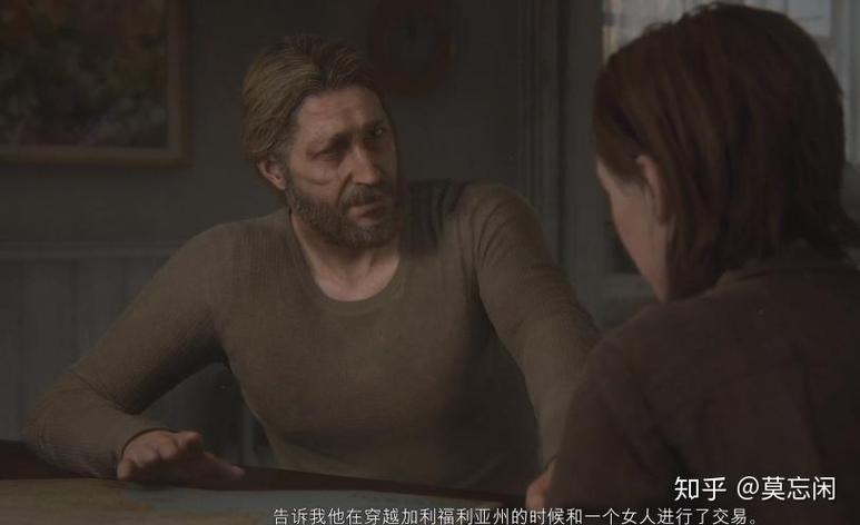 最后的生还者2争议原因
