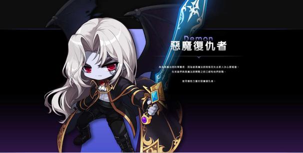 冒险岛白嫖角色位游戏截图