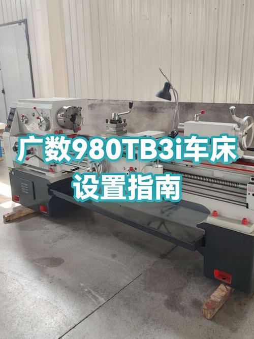 广数恢复出厂设置步骤详解游戏截图