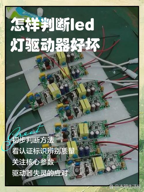 吸顶灯驱动器坏了的表现