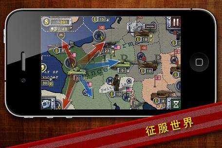世界征服者1945破解版无限资源下载