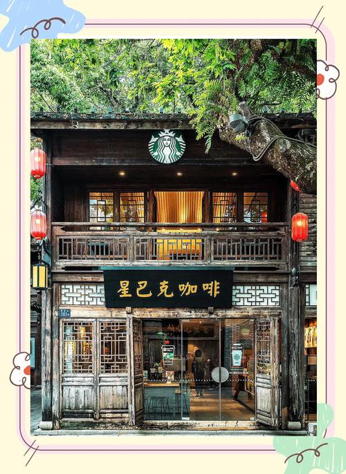 中国星巴克续杯免费吗