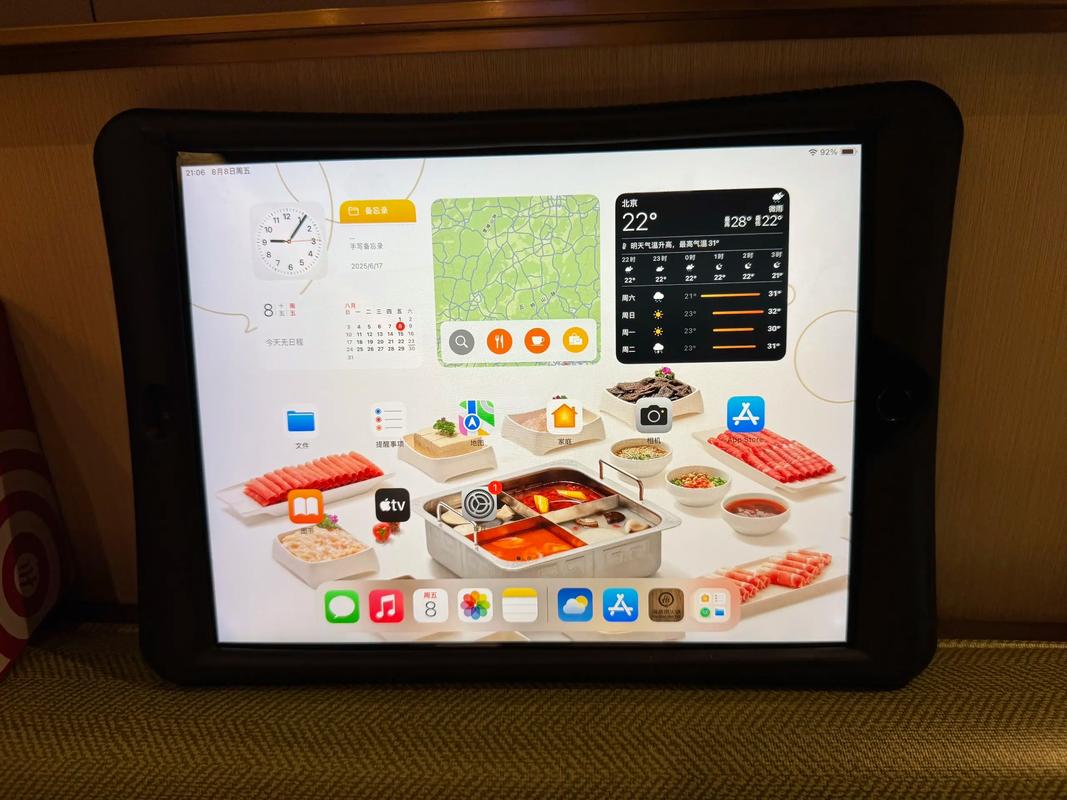 为何海底捞要用ipad登录