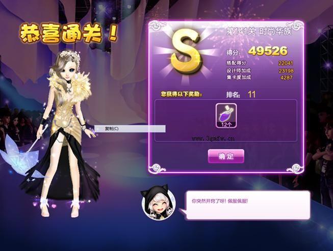 qq炫舞转服后是不是什么都没有了