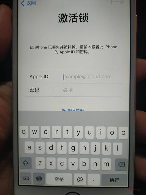 苹果id贷抹机是什么意思缩略图