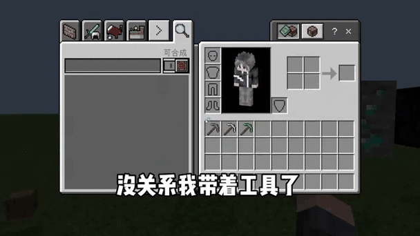 mc最硬的东西是什么