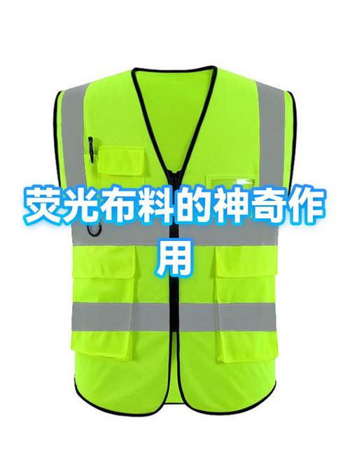 夜光材料对人体危害缩略图