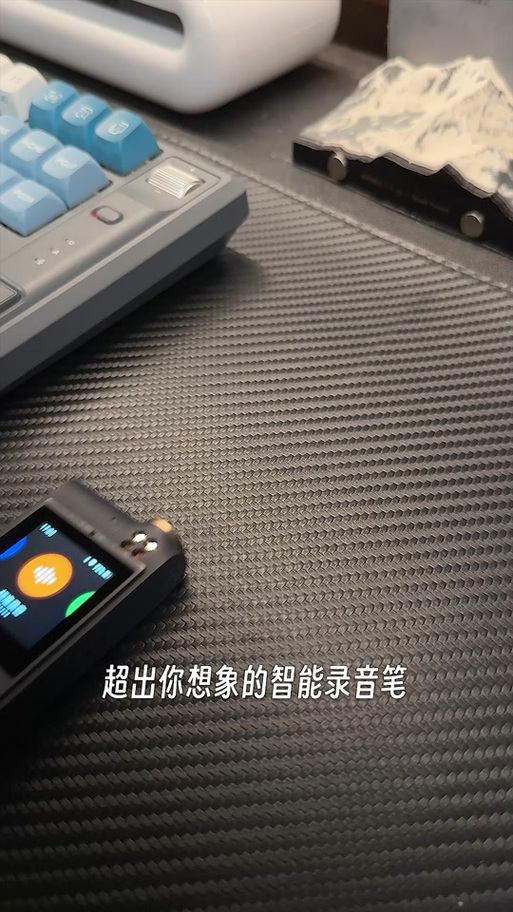 怎么把录音笔的文件转存电脑