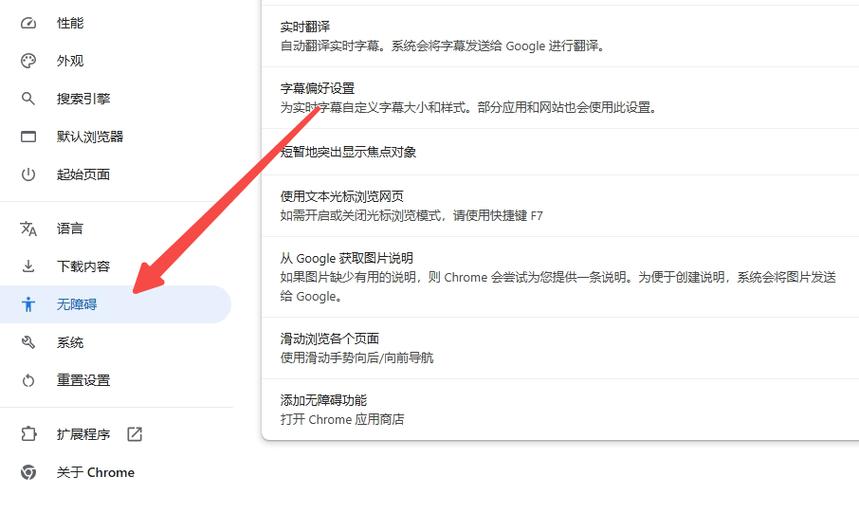 电脑如何安装谷歌浏览器