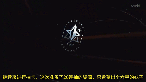 开局十连抽建无上神朝