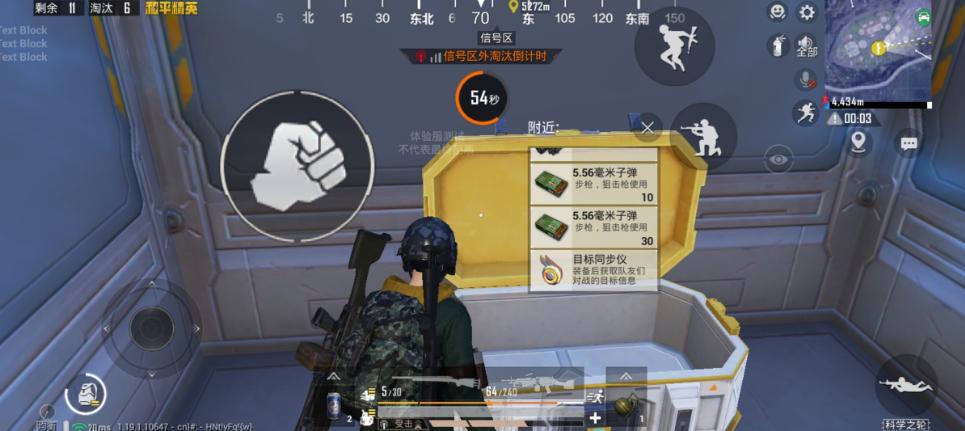 吃鸡免费皮肤领取网站图标