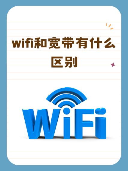 手机和宽带解绑了宽带还能用