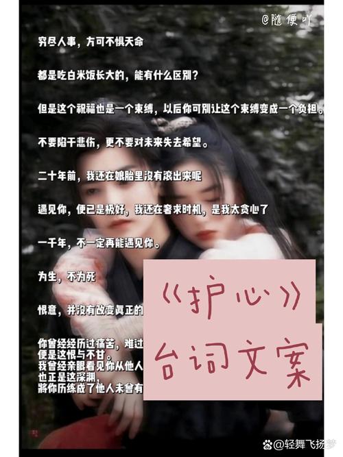 当守护者队被六大队长听到心声