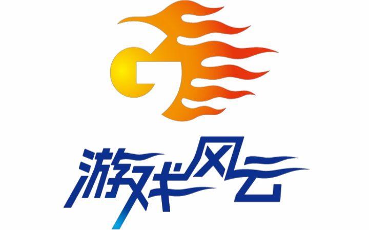 游戏风云直播 虎牙