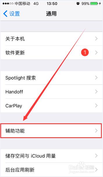 怎么关闭闪信