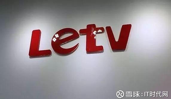 乐视会员兑换码2019