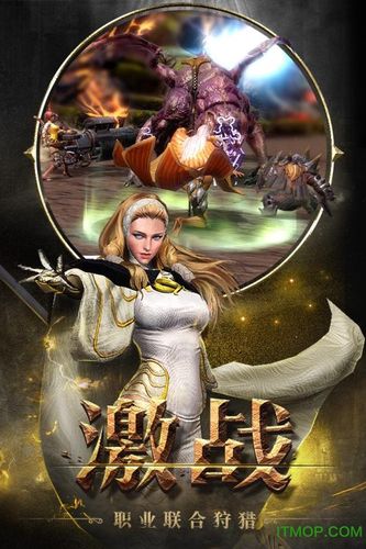 欲魂狩猎手机版下载