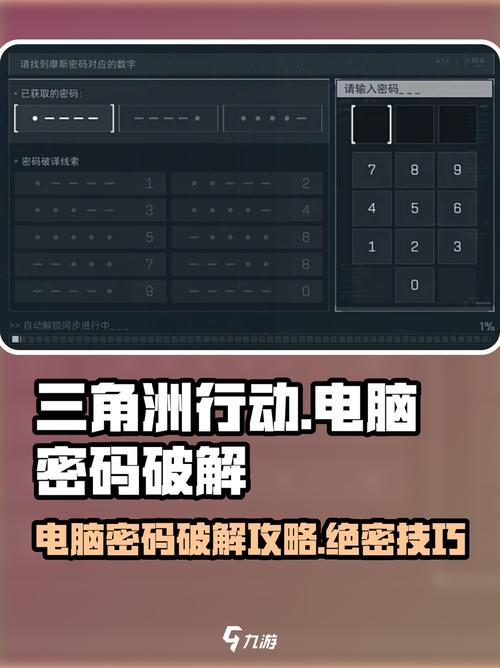 使命召唤合集解压密码