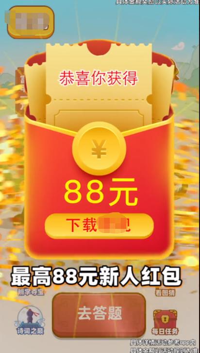 元宝点点消红包版图标