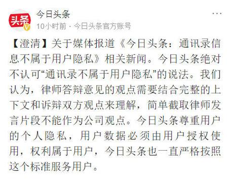 如何删除在头条购物个人信息