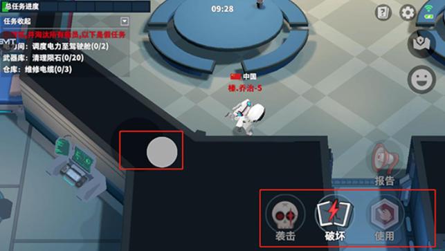 太空杀无限金星修改器