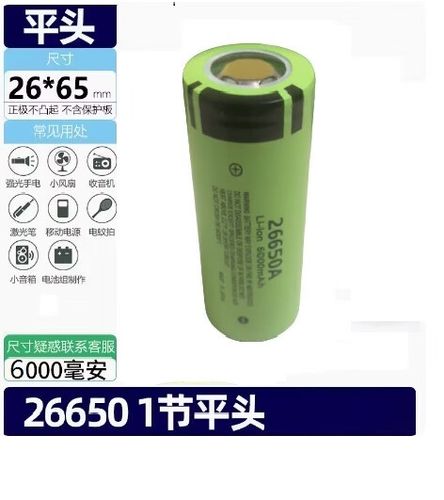 充电宝手电筒一直亮关不掉缩略图