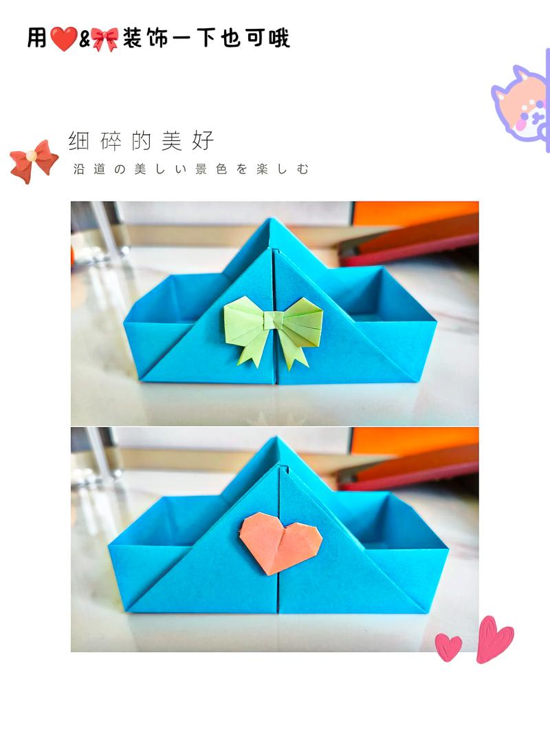 3～8岁小手工盒子