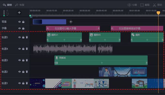 全自动一键视频剪辑