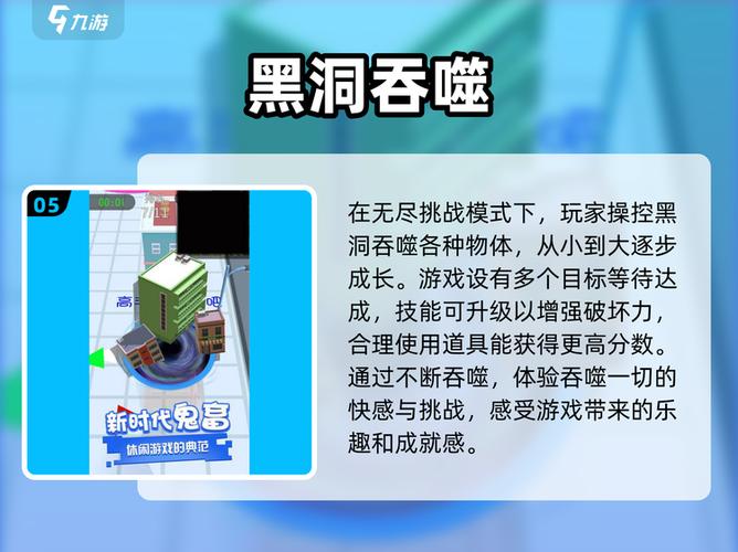 有没有一款吞噬类进化游戏