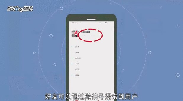 远程查看对方微信聊天