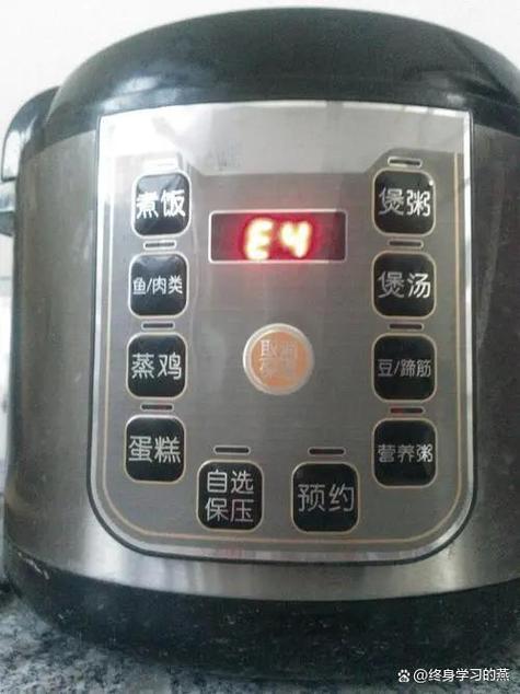 电压力锅e4故障处理方法