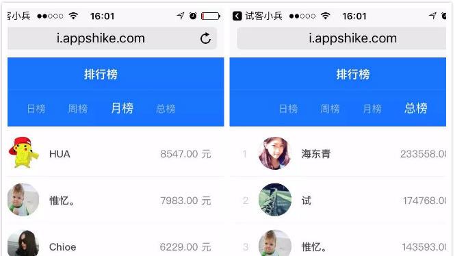 小鱼赚钱iphone版